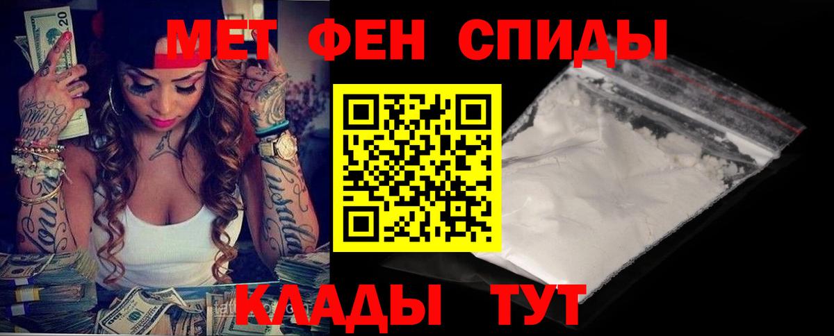 Ханты-Мансийск  Амфетамин  Вход с VPN  Amphetamine 97% 