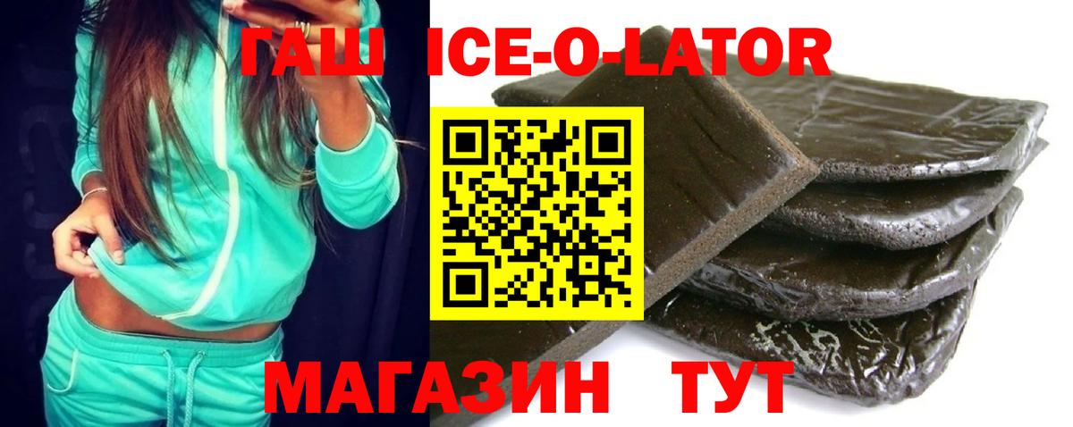 ГАШ Cannabis  Вход с VPN  Ханты-Мансийск  ГАШИШ хэш 