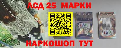 наркотики Наро-Фоминск