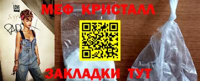 таблы Нальчик