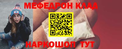 таблы Нальчик