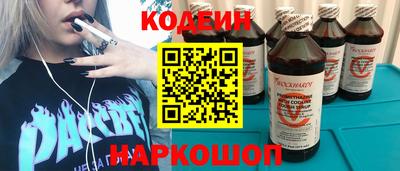 наркотики Наро-Фоминск