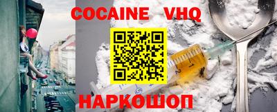 наркотики Наро-Фоминск