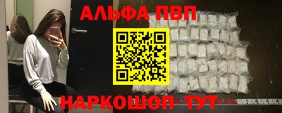 таблы Нальчик