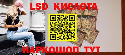 таблы Нальчик