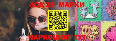 таблы Нальчик