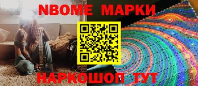 mdma Новозыбков