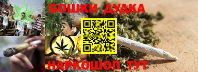 наркотики Наро-Фоминск