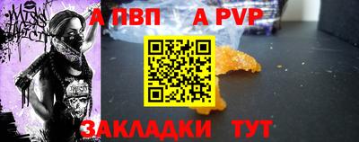 таблы Нальчик