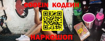 наркотики Наро-Фоминск