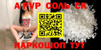 mdma Новозыбков