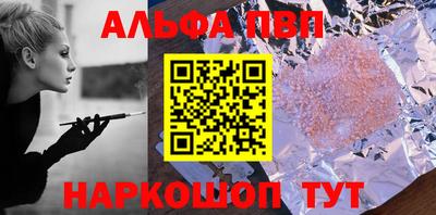 таблы Нальчик