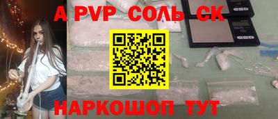 таблы Нальчик