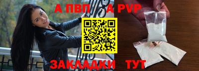 первитин Новокубанск