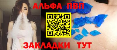 наркотики Наро-Фоминск
