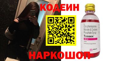 таблы Нальчик