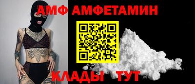 таблы Нальчик