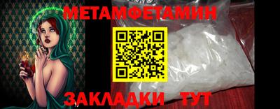 наркотики Наро-Фоминск