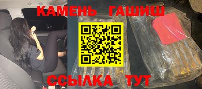 первитин Новокубанск