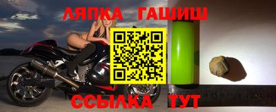 наркотики Наро-Фоминск