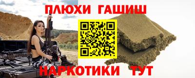 наркотики Наро-Фоминск