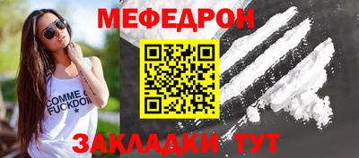 таблы Нальчик