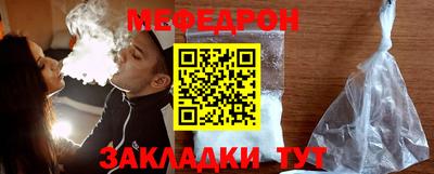 мяу мяу мука Нарткала
