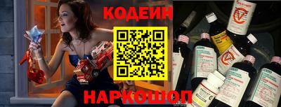 таблы Нальчик