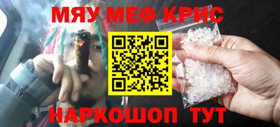 наркотики Наро-Фоминск