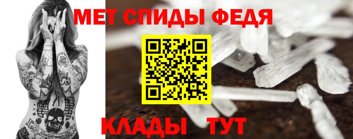 Метамфетамин винт Ханты-Мансийск