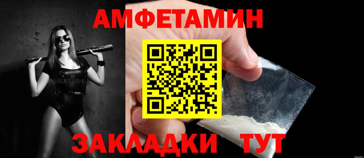МЕТАМФЕТАМИН Декстрометамфетамин 99.9%  Вход с VPN  Ханты-Мансийск 