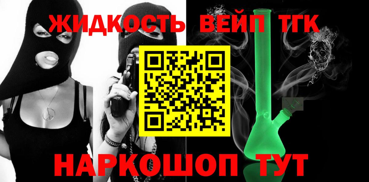 ТГК Wax Ханты-Мансийск