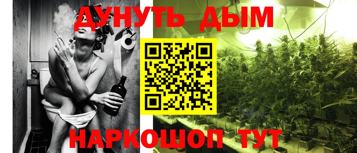 МАРИХУАНА индика  Конопля сатива  Вход с VPN  Канабис VHQ  Ханты-Мансийск 